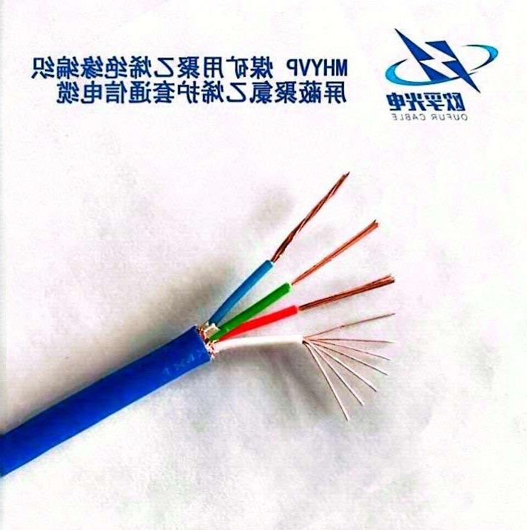 桂林市MHYVP 矿用通信电缆